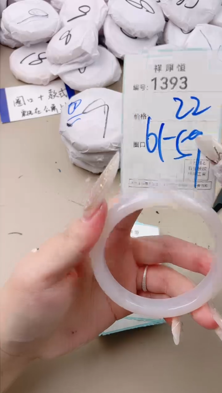 【闪购商品】玛瑙/玉髓手镯未镶嵌1393