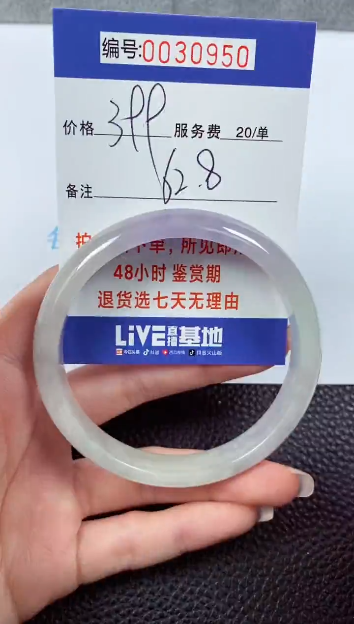 【闪购商品】拍下以实物为准00030950