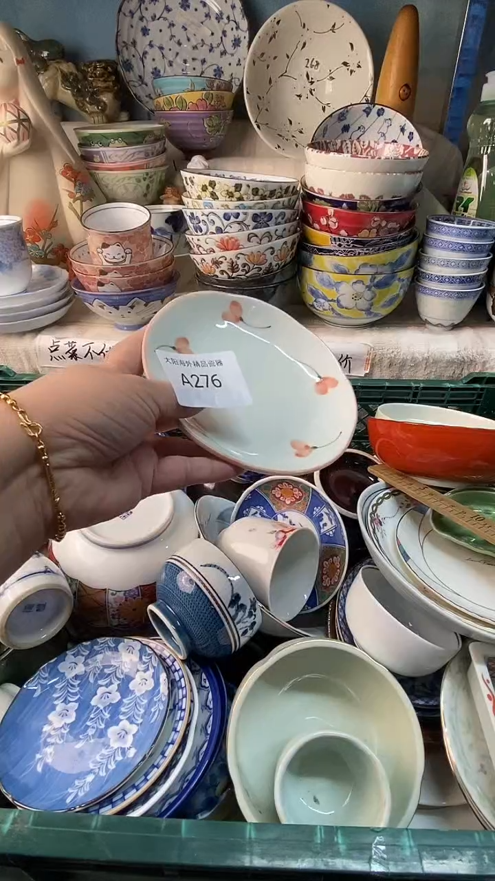 瓷片陌*?感谢您一直以来的支持