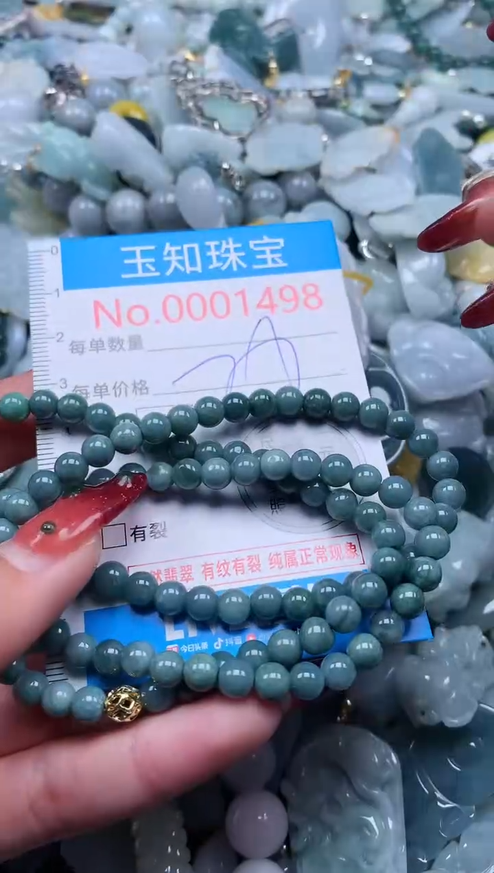 【闪购商品】翡翠吊坠(不含链)未镶嵌1498
