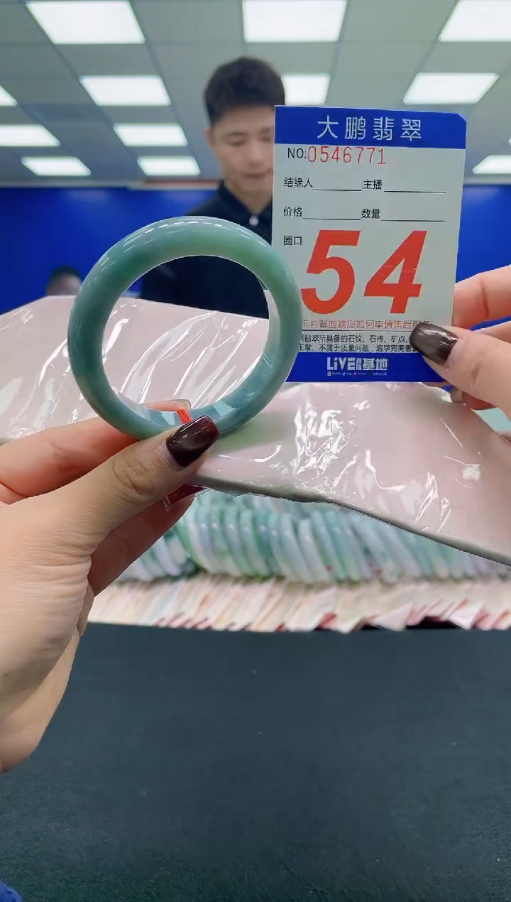 未镶嵌手镯翡翠AAAAAAAAAA