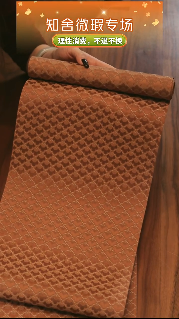 茶道零配··29-250