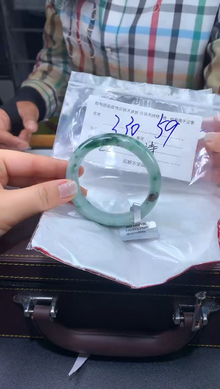 【闪购商品】定制翡翠未镶嵌毛货手镯需精细抛光/59