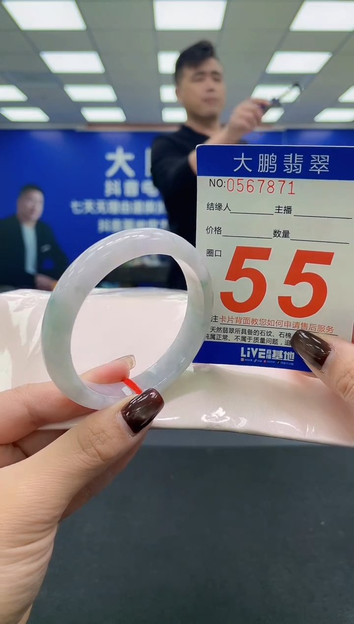 未镶嵌手镯翡翠冰**月AAAAAAAAAA