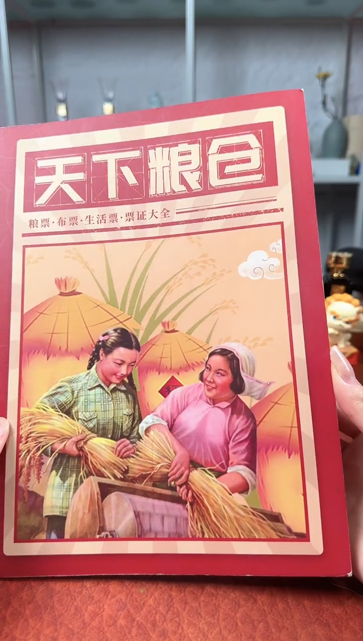 111111111111天下粮仓