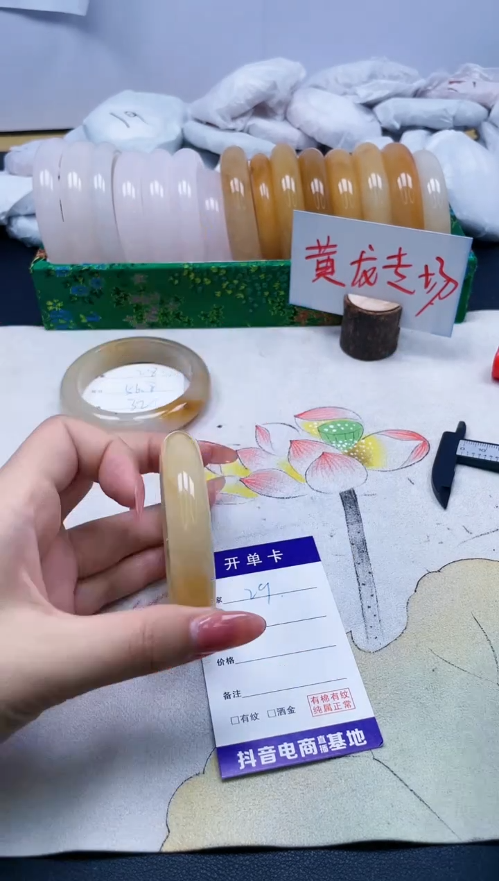 【闪购商品】石英质玉手镯未镶嵌29/55.4