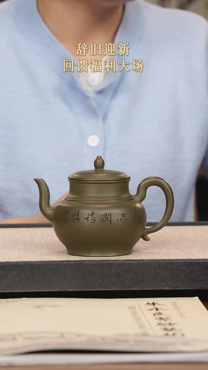 【闪购商品】紫砂茶壶紫砂紫砂紫砂