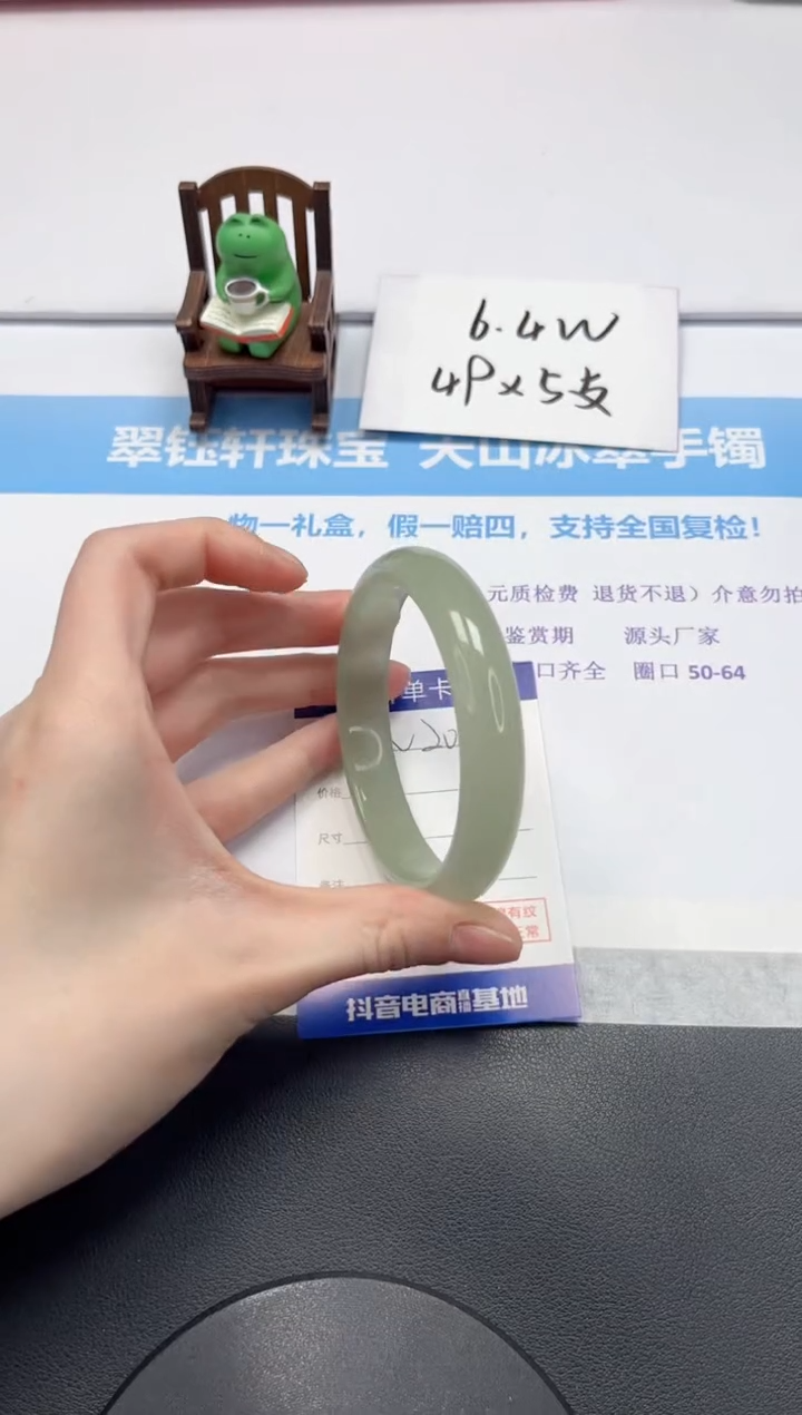 【闪购商品】石英质玉手镯未镶嵌B204-64.3