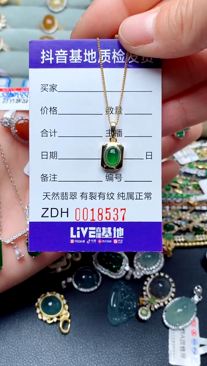 翡翠银S925镶嵌戒指.......