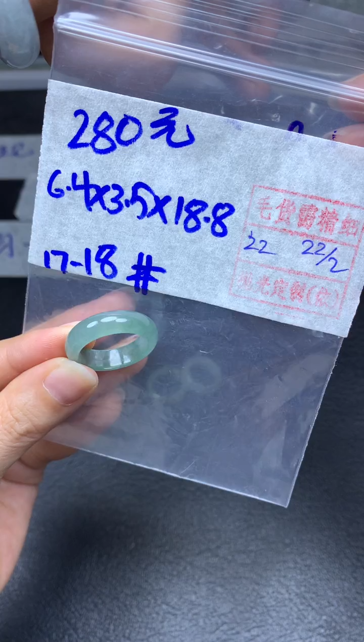 【闪购商品】定制翡翠未镶嵌翡翠戒圈280元毛货需精细抛光拍一发一