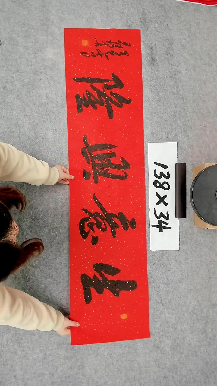 书法吕老师书法作品