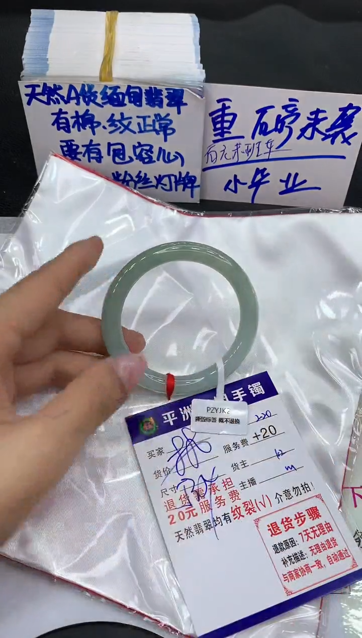 【闪购商品】翡翠手镯未镶嵌111111111