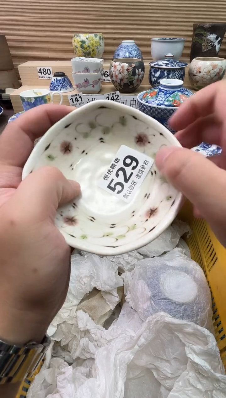 咪****么陶瓷陶瓷陶瓷陶瓷陶瓷陶瓷