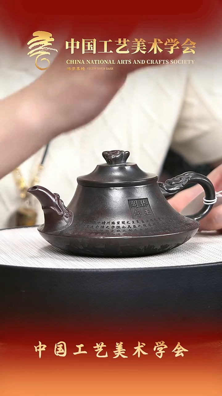 茶壶紫砂宜兴紫砂14