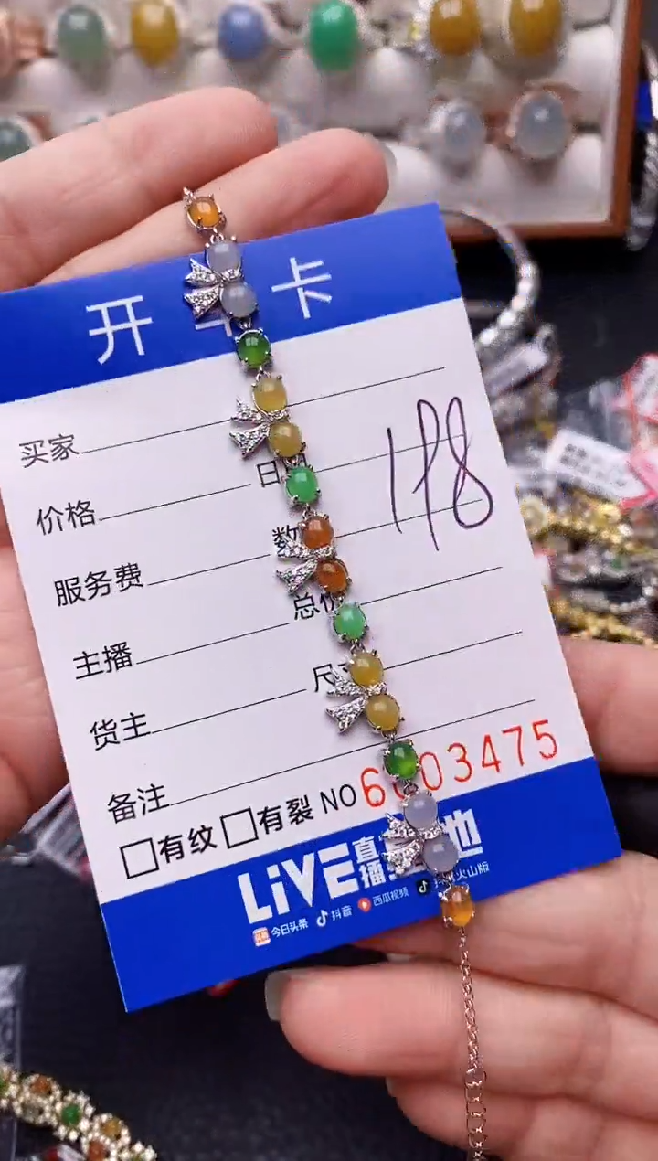 【闪购商品】翡翠戒指银S925镶嵌/3475