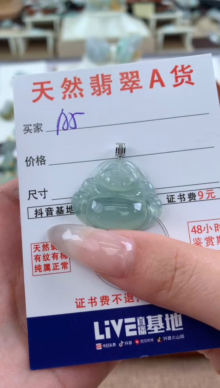 【闪购商品】翡翠颈饰18K金镶嵌天然A货翡翠挂件 