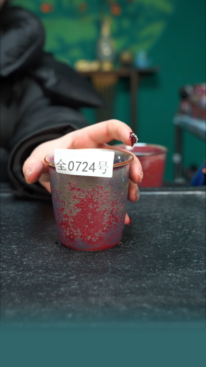 【闪购商品】原矿原产地钧瓷杯壶724