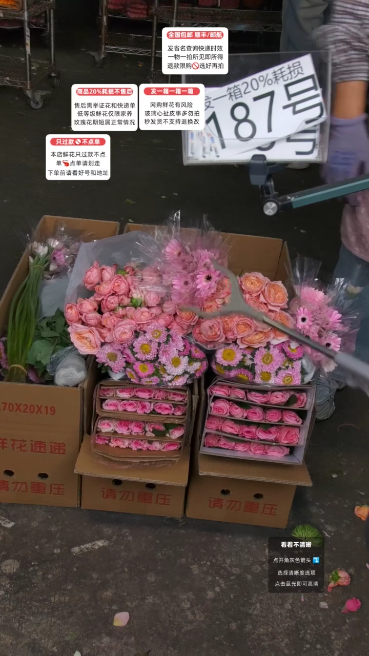 187号♥含20%耗损发一箱