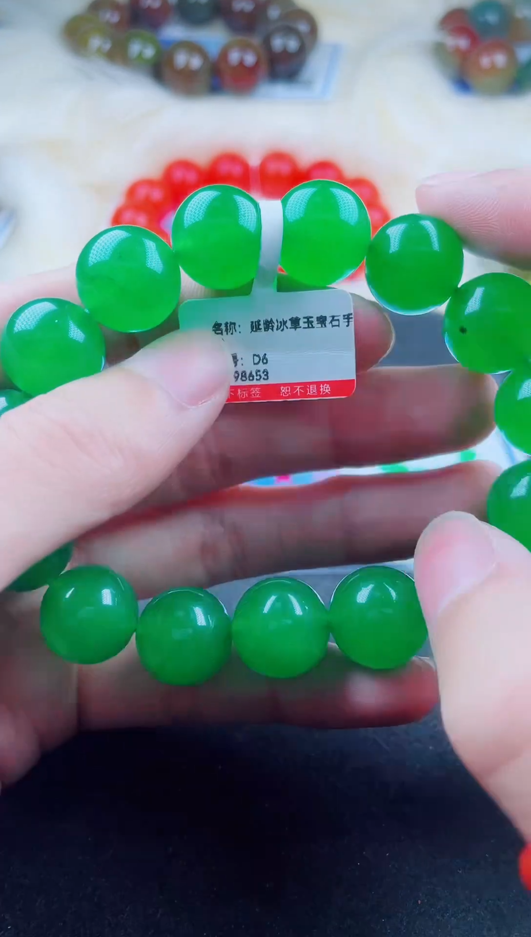 玛瑙/玉髓未镶嵌手串D6