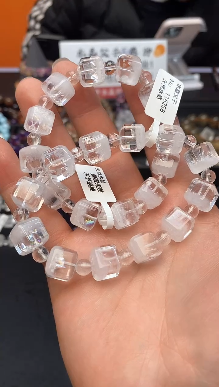 【闪购商品】水晶手链未镶嵌77 方糖白幽灵 多样性发其一