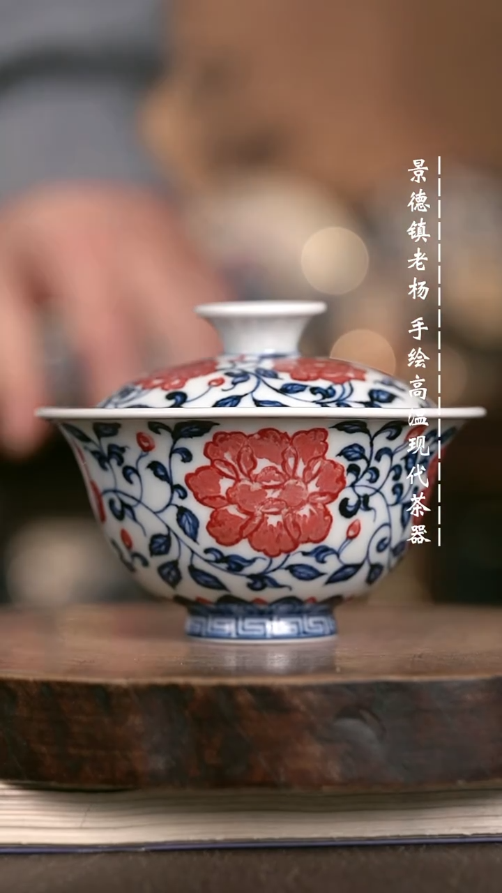 微瑕福利 现代瓷撇口暇