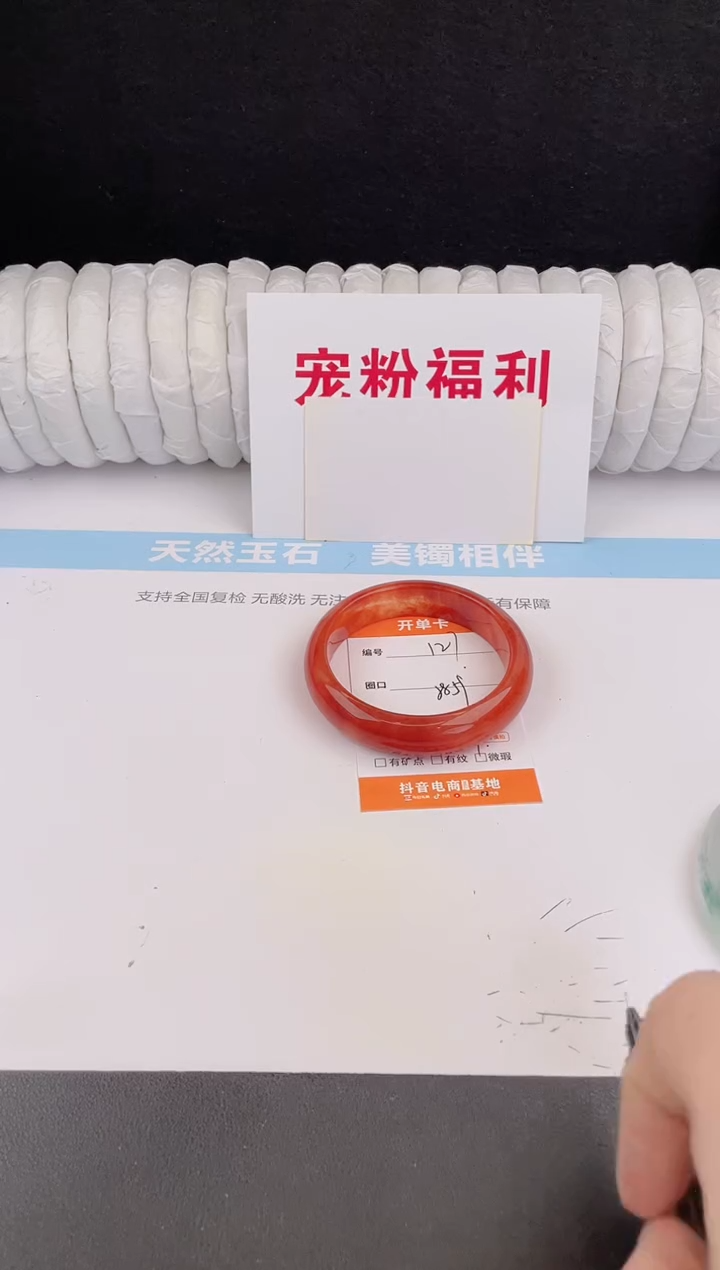 未镶嵌手镯石英质玉127