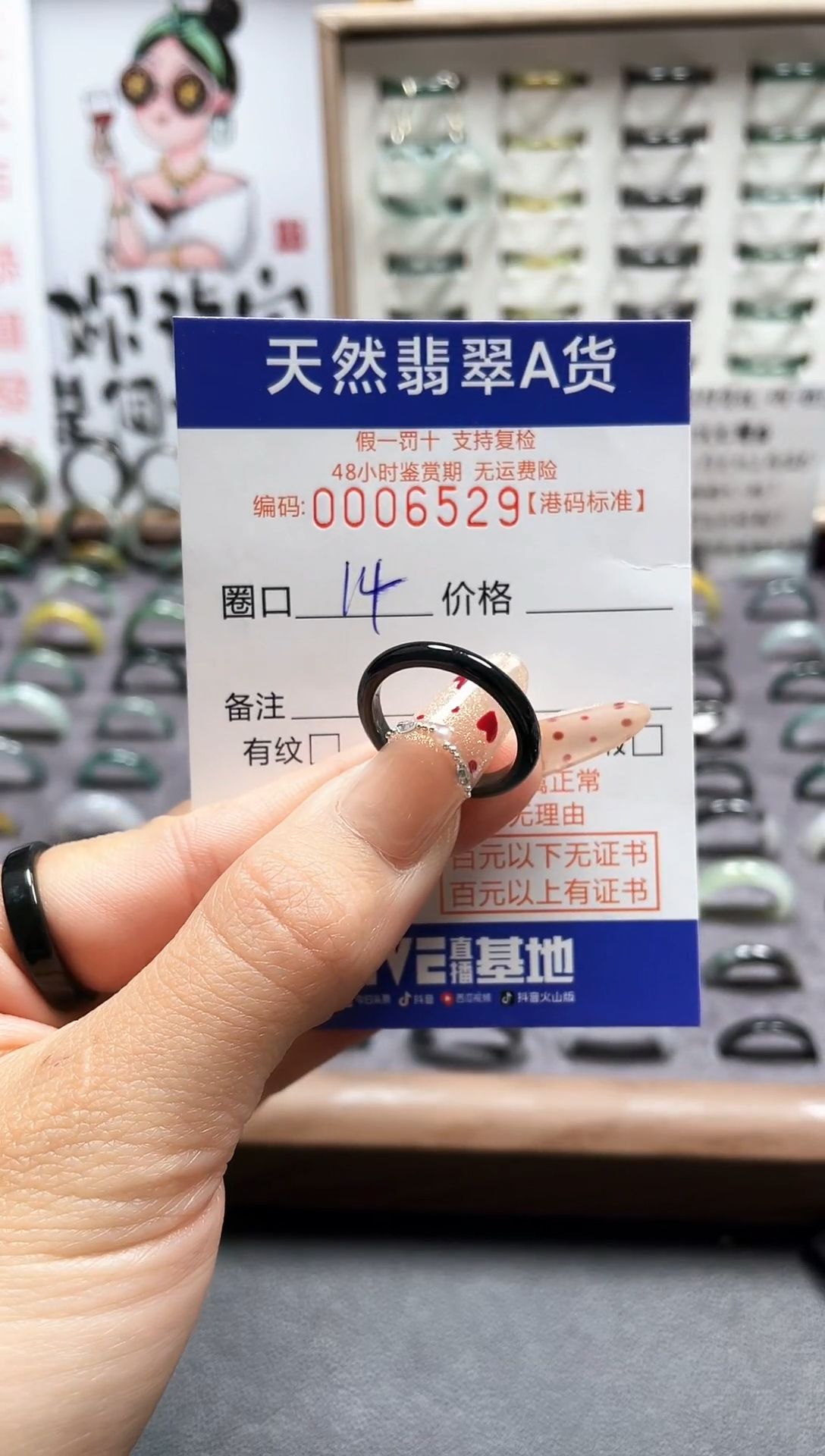 【闪购商品】翡翠戒指未镶嵌翡翠戒指6529