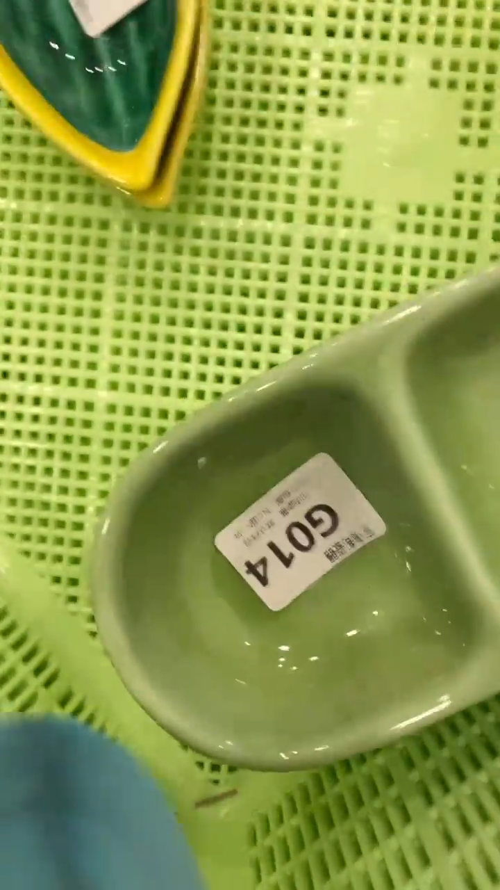 其他吉****运回流瓷器默认微瑕，谨慎勿拍G014