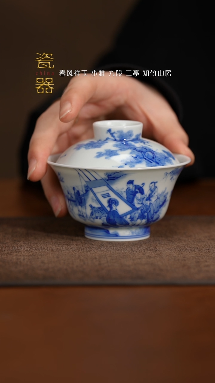 【闪购商品】景德镇高端纯手工瓷器