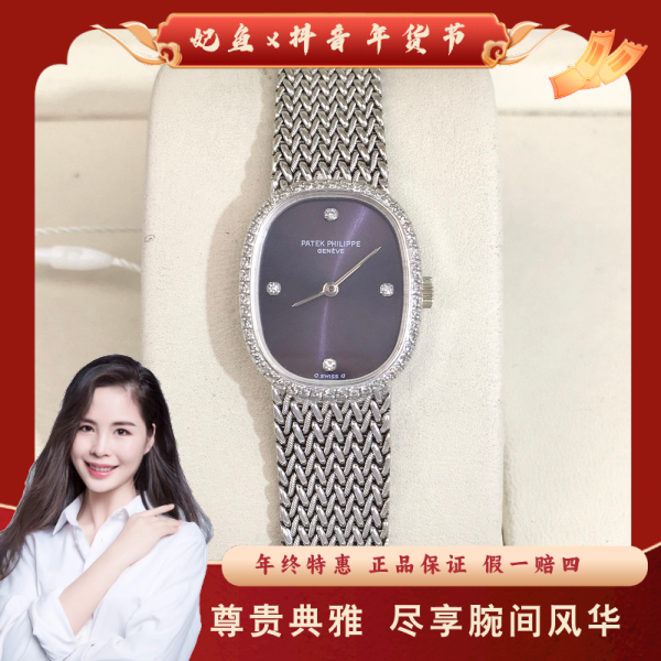 百达翡丽/手动机械/95新/表径20/S270250111007/250204PY0022