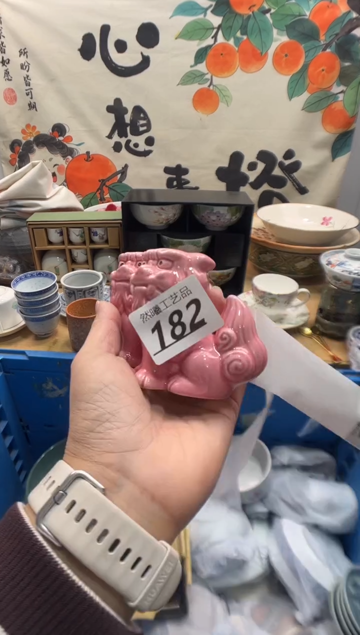 瓷片朱****祥182     