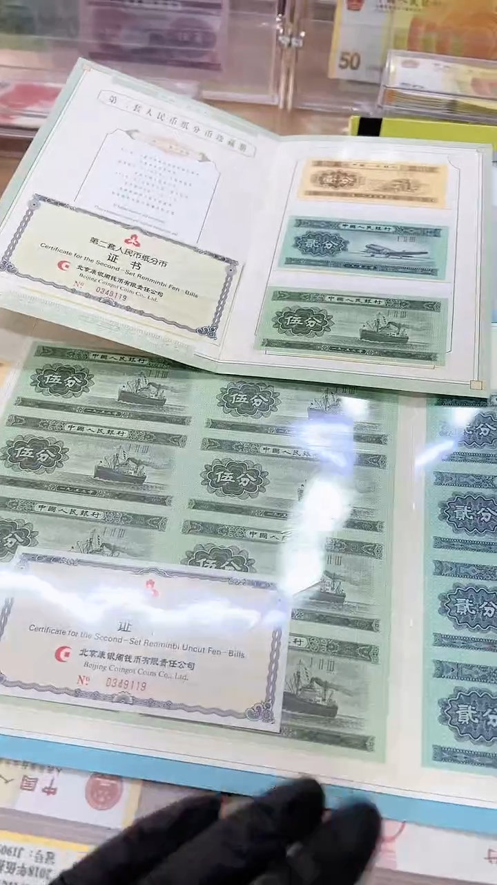 【闪购商品】1.2.5分8连体，。，。，。