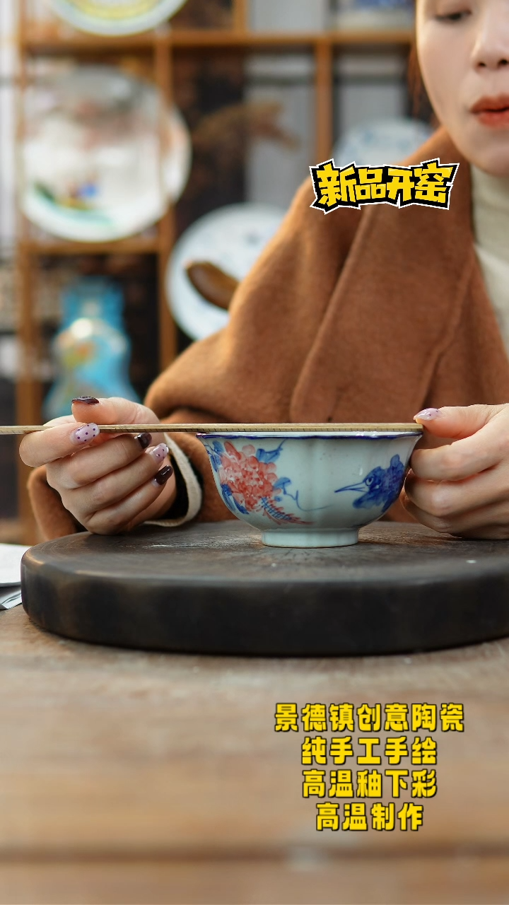 其他陶914景德镇陶瓷