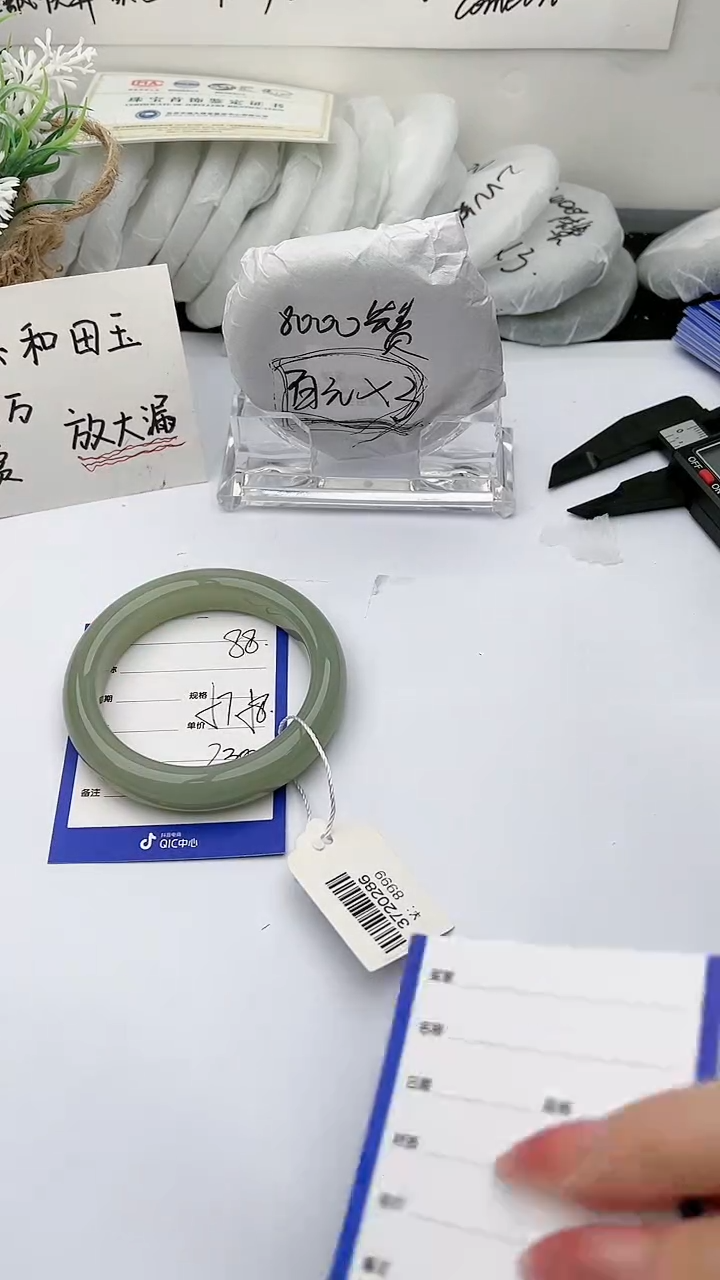 【闪购商品】和田玉手镯未镶嵌 柯沛88