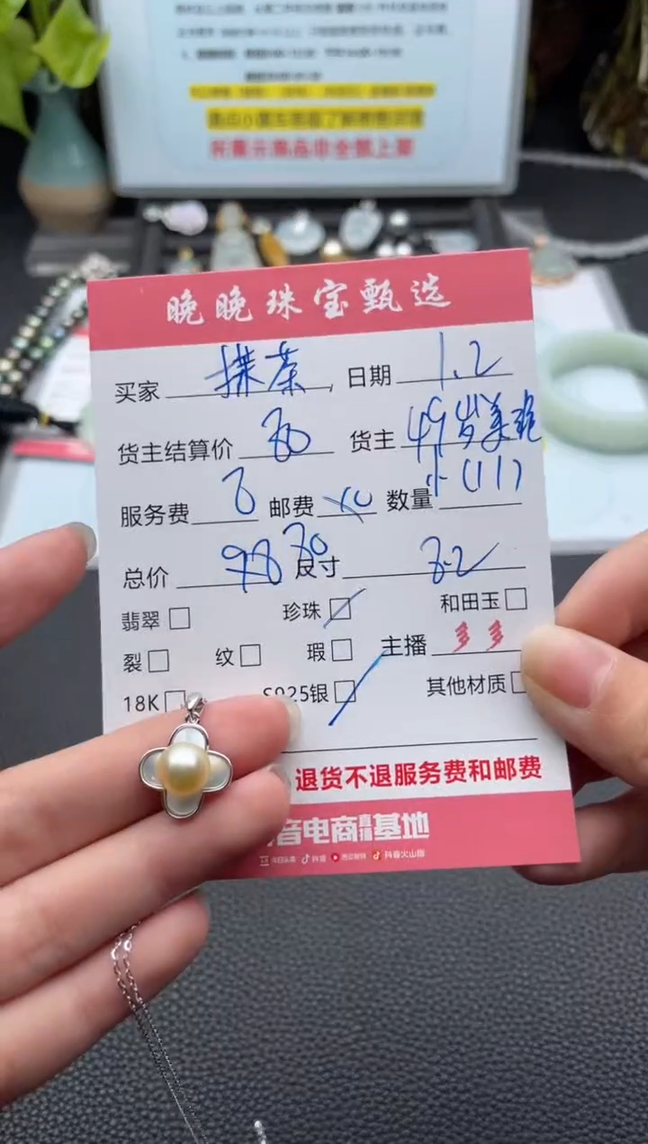 银S925镶嵌戒指海水珍珠抹***夏戒指