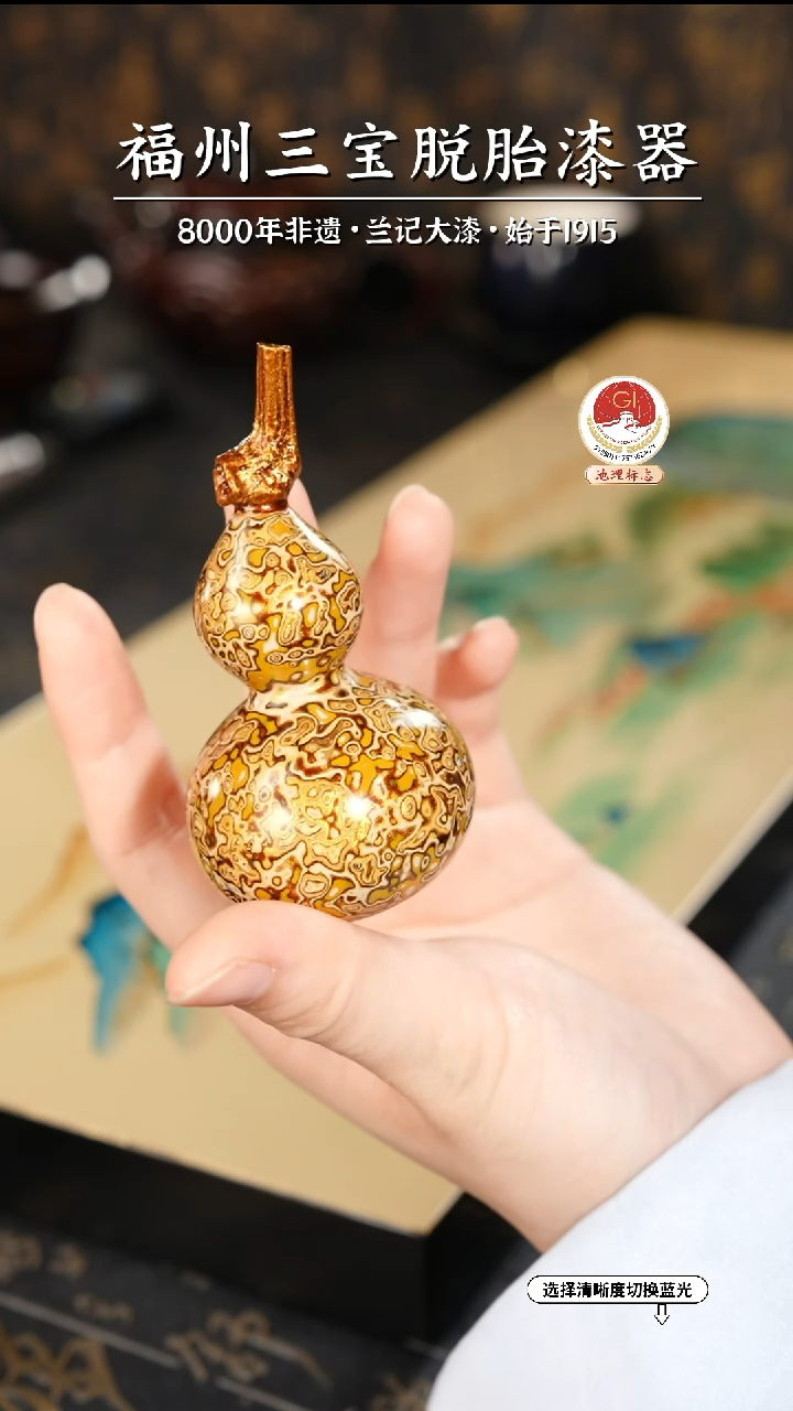 【闪购商品】大漆漆器 明黄金小葫芦