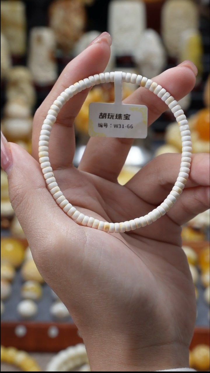 手链琥珀未镶嵌今日特价只限今日