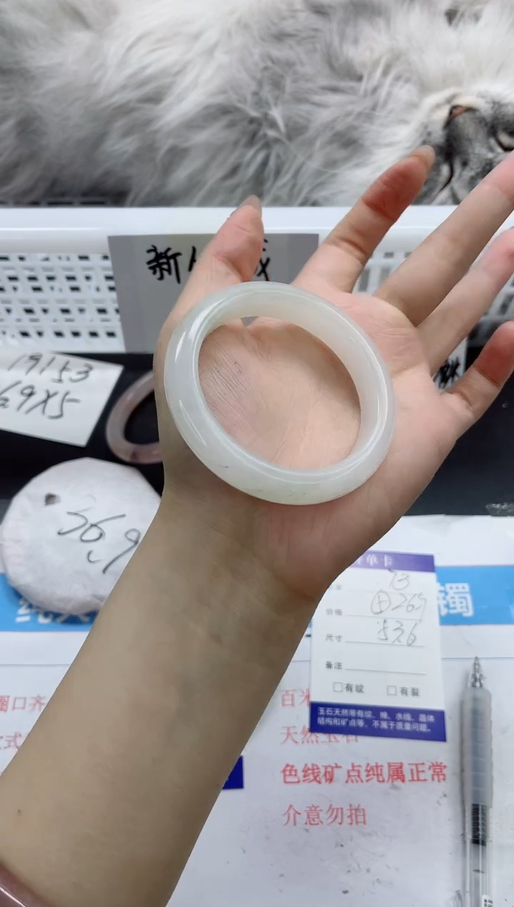 【闪购商品】石英质玉手镯未镶嵌k73-53.6