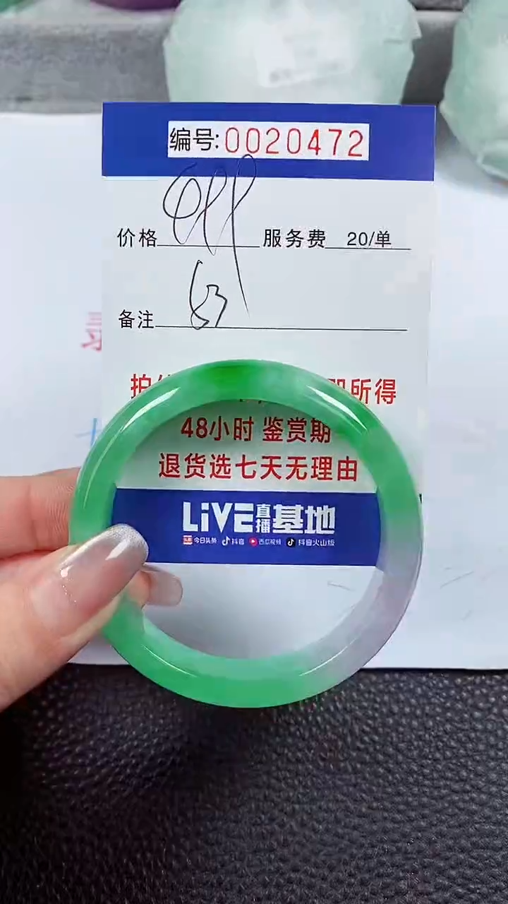 【闪购商品】拍下以实物为准00020472