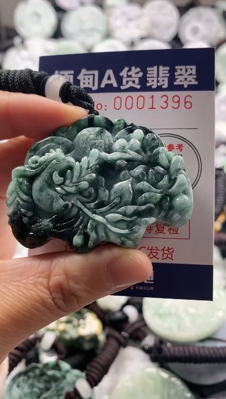 【闪购商品】翡翠吊坠(不含链)未镶嵌1