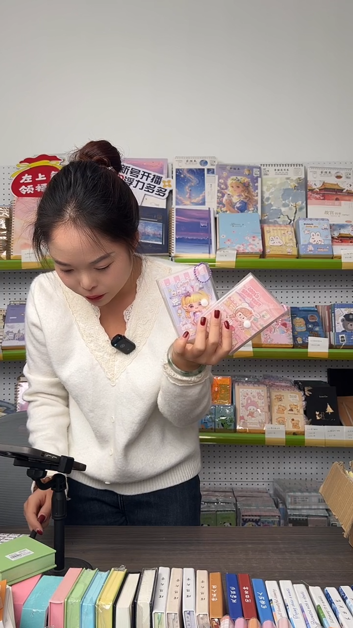 A7水晶三折本100张 【女孩混搭】10本