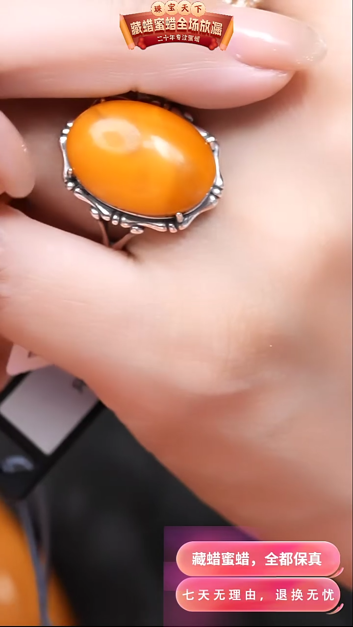 【闪购商品】蜜蜡颈饰银S925镶嵌2302天然蜜蜡琥珀假一罚四