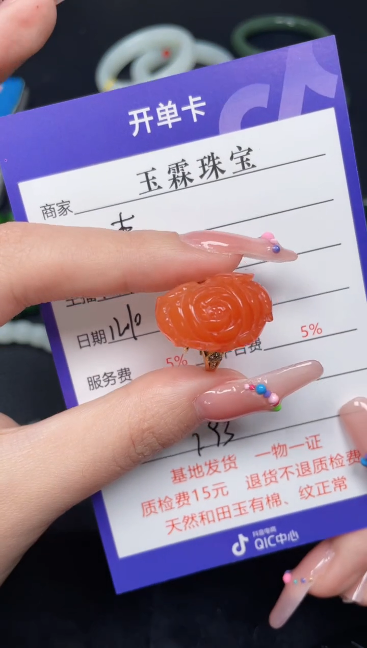 颈饰银S925镶嵌南红玛瑙李**柜F93