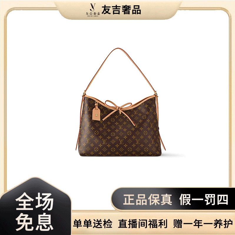 未使用 LouisVuitton/路易威登 CARRYALL 中号斜挎单肩包