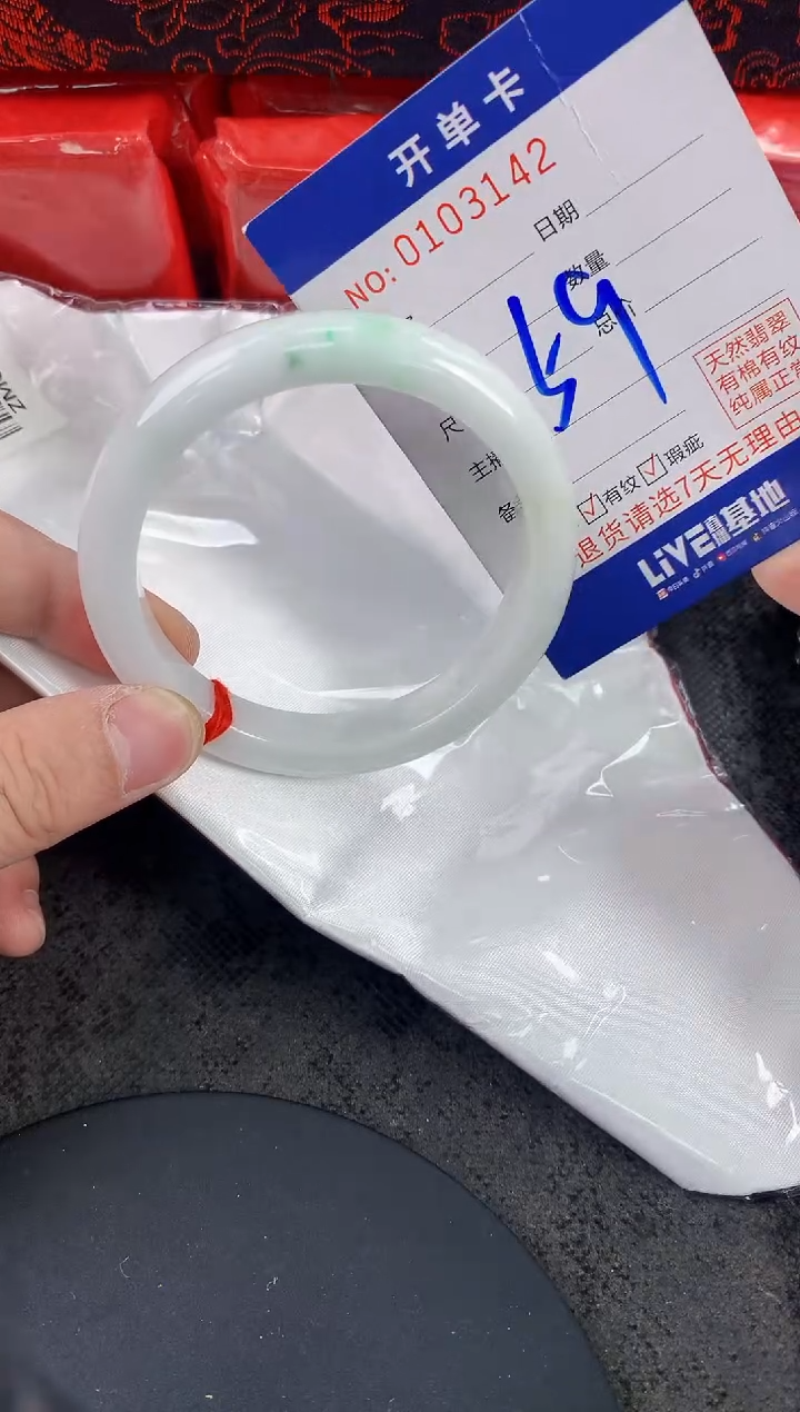 未镶嵌手镯翡翠AAAAAAAAAAAA