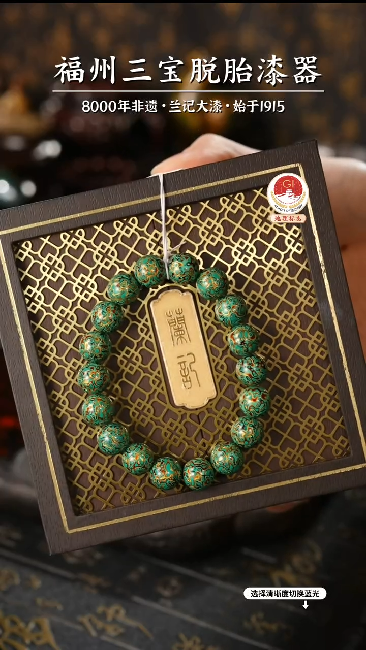 【闪购商品】大漆漆器 绿金手串1.2