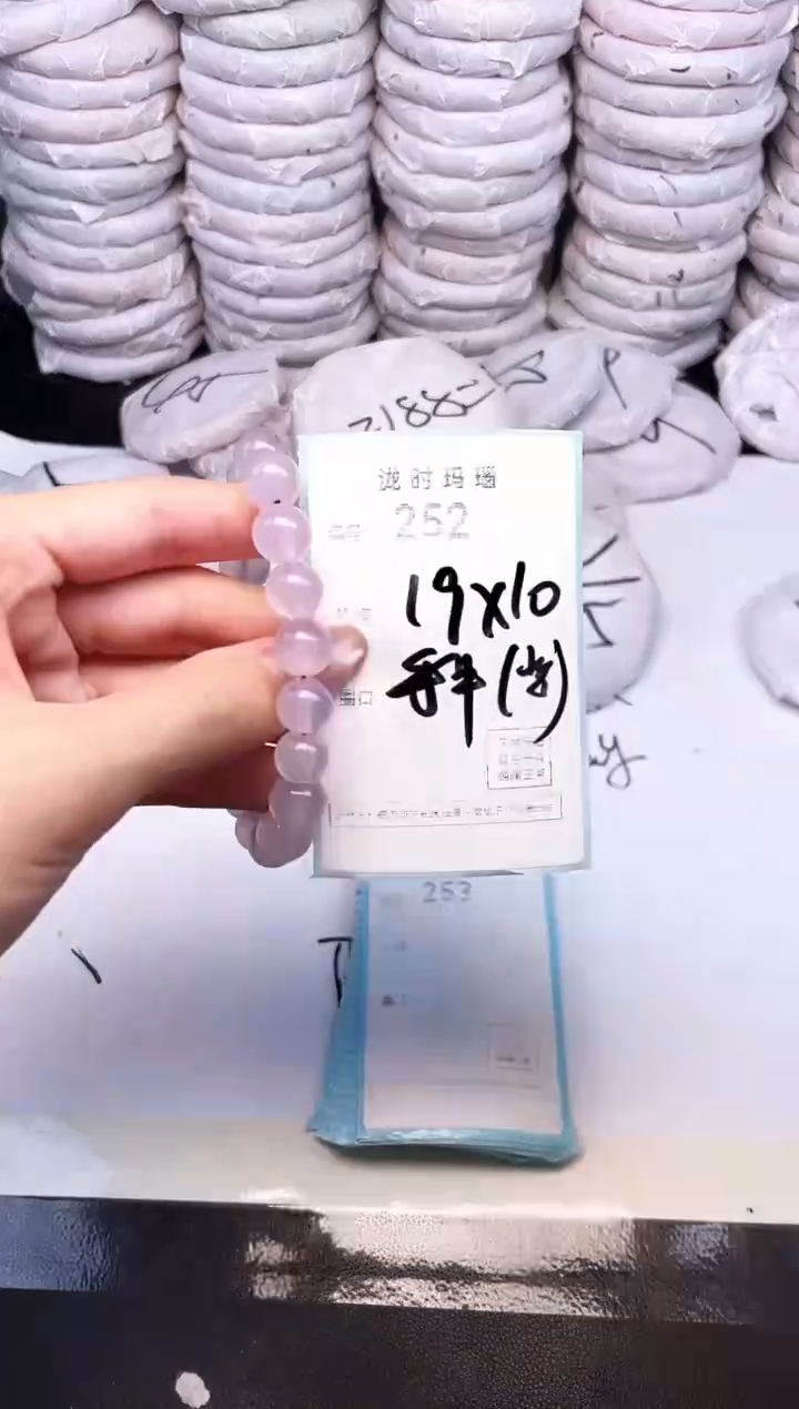 手镯玛瑙/玉髓未镶嵌252