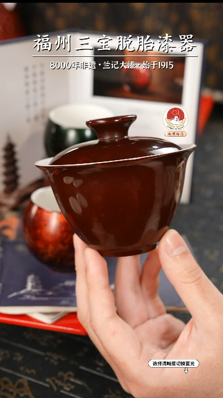 【闪购商品】大漆漆器 许德越老师制赤宝砂盖碗