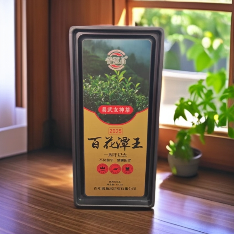 【易武君利祥】2025年百花潭王 易武女神茶  普洱生茶散茶100克