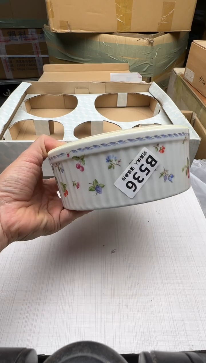 瓷片初*536回流瓷器 默认微瑕